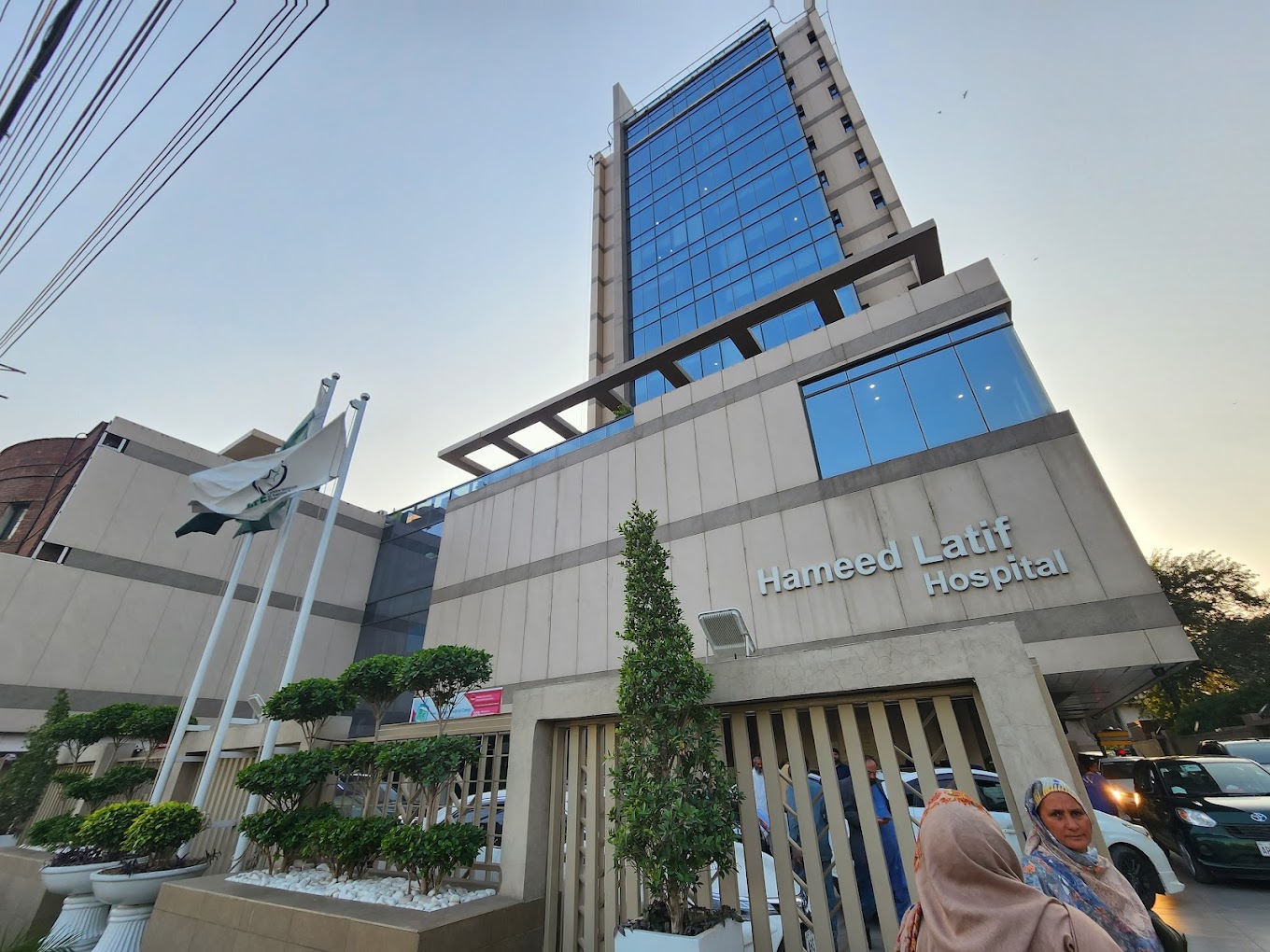 Hameed Latif Teaching Hospital (HLTH) slide 1